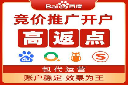百度推广一个月的投入，如何带来最大化的回报